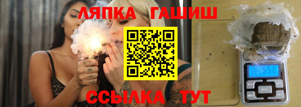 Гашиш VHQ Полевской