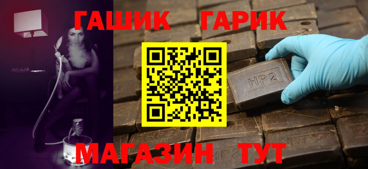 ГАШ хэш  Вход с VPN  ГАШ AMNESIA HAZE  Полевской 