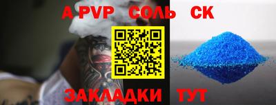 Альфа ПВП Рыбинск