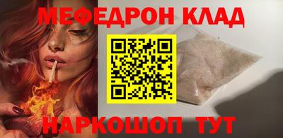MDMA Рязань