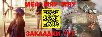 MDMA Рязань