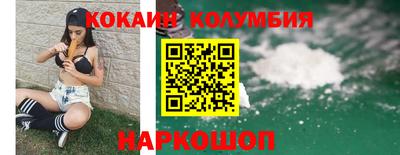гашишное масло Рузаевка
