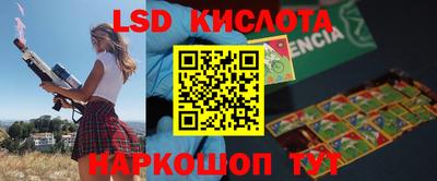 Альфа ПВП Рыбинск