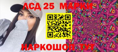 гашишное масло Рузаевка