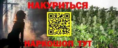 гашишное масло Рузаевка