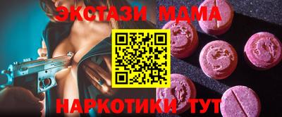 MDMA Рязань