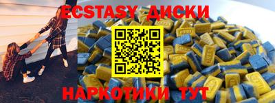 гашишное масло Рузаевка