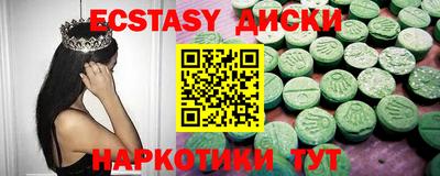 гашишное масло Рузаевка