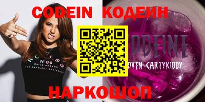 Альфа ПВП Рыбинск