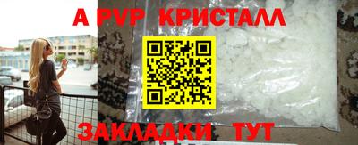 MDMA Рязань