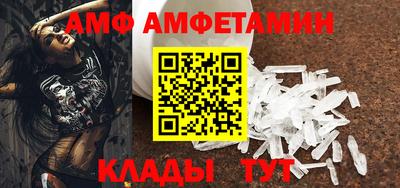 Альфа ПВП Рыбинск