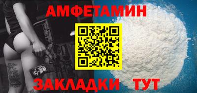 Альфа ПВП Рыбинск