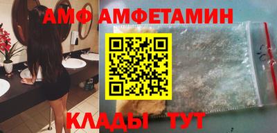 MDMA Рязань