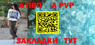 Альфа ПВП Рыбинск