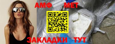 гашишное масло Рузаевка