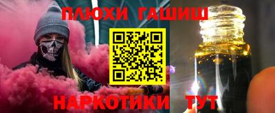 Альфа ПВП Рыбинск