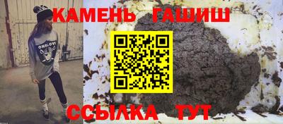 гашишное масло Рузаевка