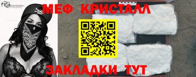 гашишное масло Рузаевка