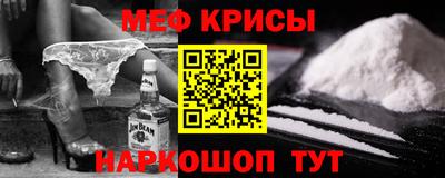 гашишное масло Рузаевка