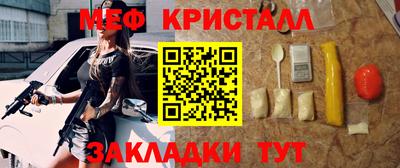 гашишное масло Рузаевка