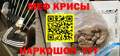 MDMA Рязань