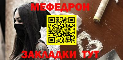 MDMA Рязань