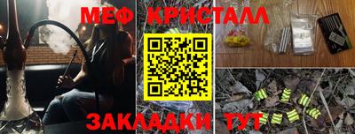 гашишное масло Рузаевка