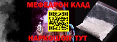 гашишное масло Рузаевка