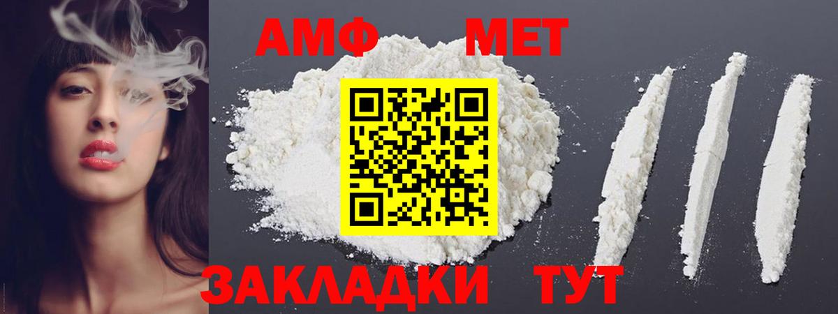 Метамфетамин кристалл  Вход с VPN  Полевской  Метамфетамин кристалл 