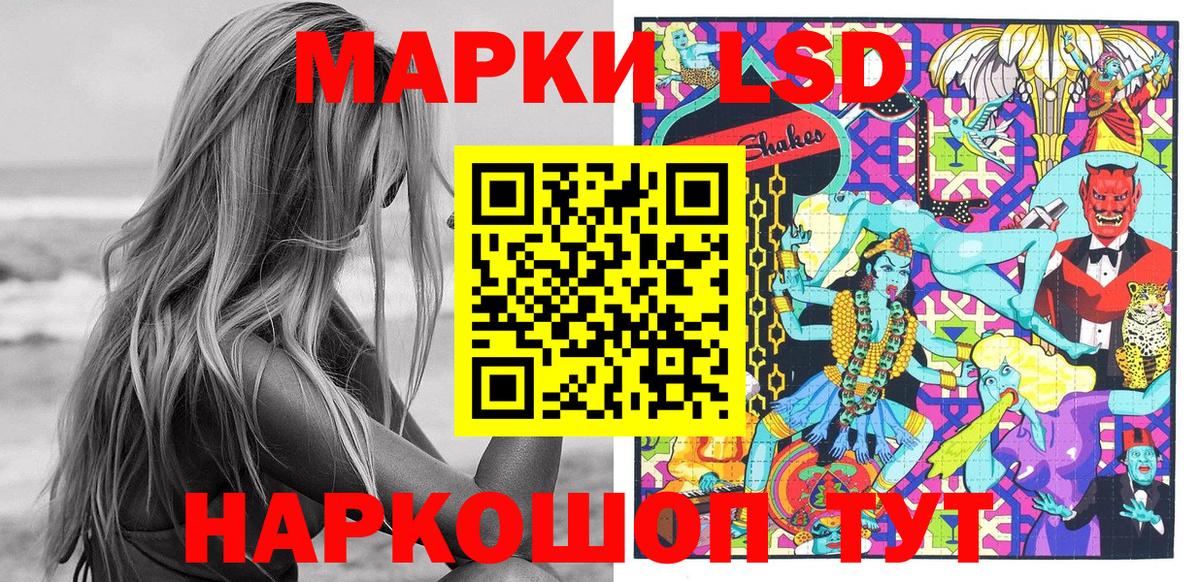 Марки NBOMe 1,5мг  Вход с VPN  Полевской  Марки NBOMe 1,5мг 