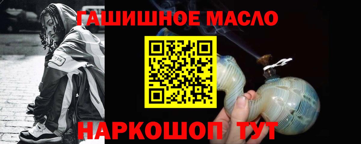 Дистиллят ТГК вейп с тгк Полевской