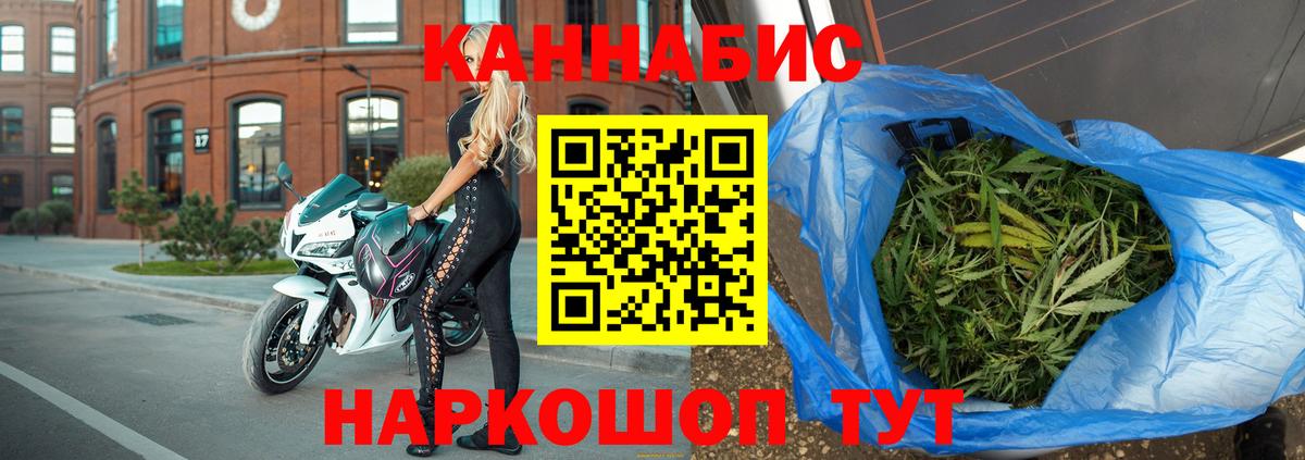 Конопля индика Полевской